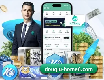 斗球直播足球直播 APP 深度功能